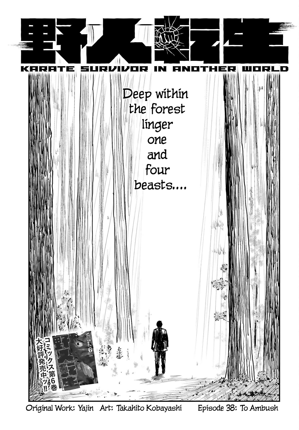 Yajin Tensei: Karate Survivor in Another World Chapter 38 page 1 - Chapter 38: To Ambush