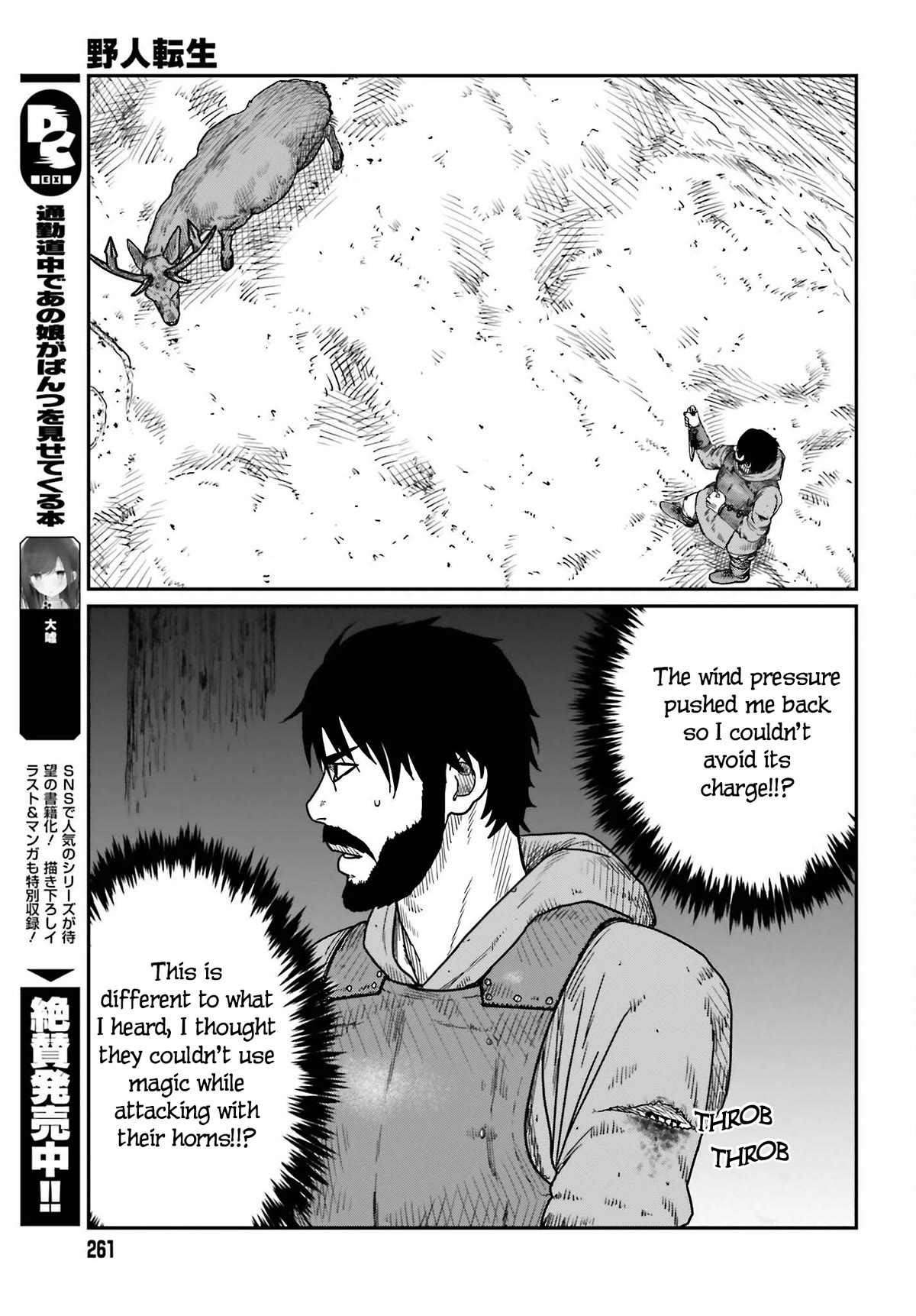 Yajin Tensei: Karate Survivor in Another World Chapter 38 page 13 - Chapter 38: To Ambush