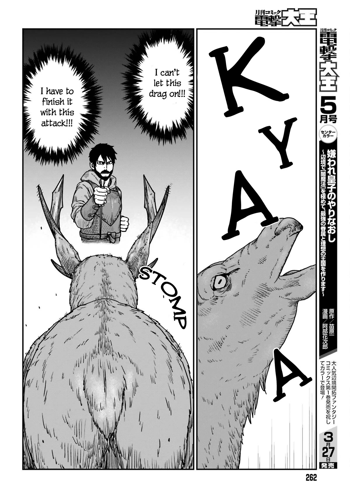 Yajin Tensei: Karate Survivor in Another World Chapter 38 page 14 - Chapter 38: To Ambush