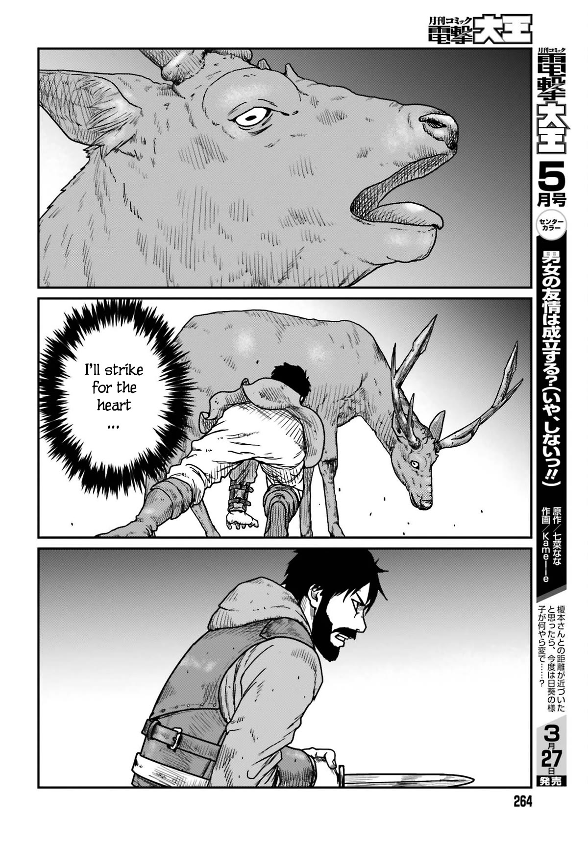 Yajin Tensei: Karate Survivor in Another World Chapter 38 page 16 - Chapter 38: To Ambush