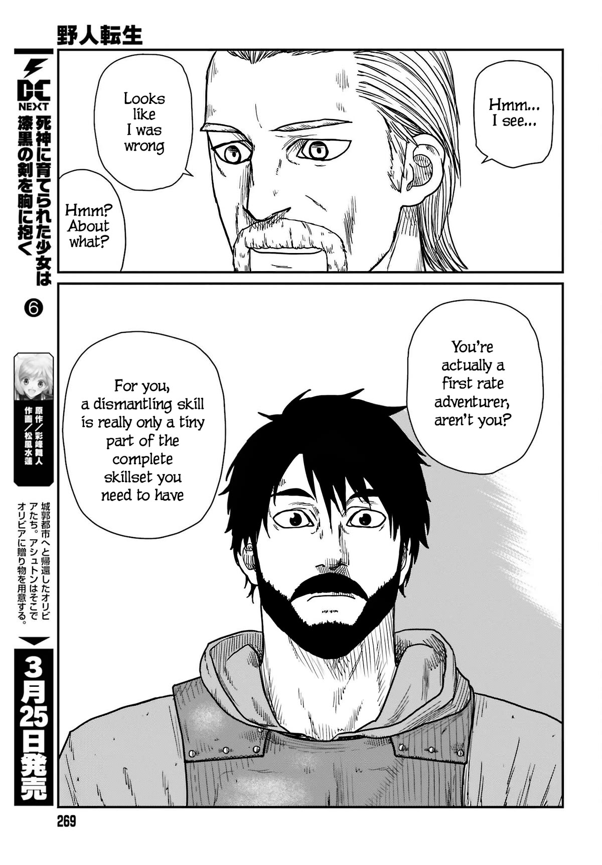 Yajin Tensei: Karate Survivor in Another World Chapter 38 page 21 - Chapter 38: To Ambush