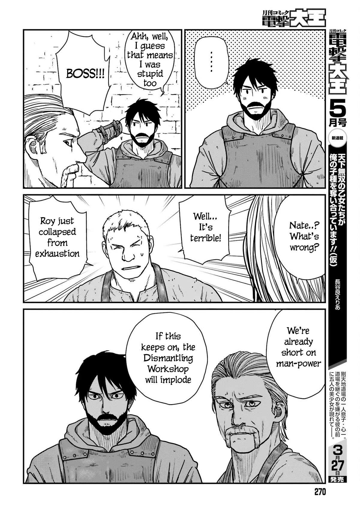 Yajin Tensei: Karate Survivor in Another World Chapter 38 page 22 - Chapter 38: To Ambush