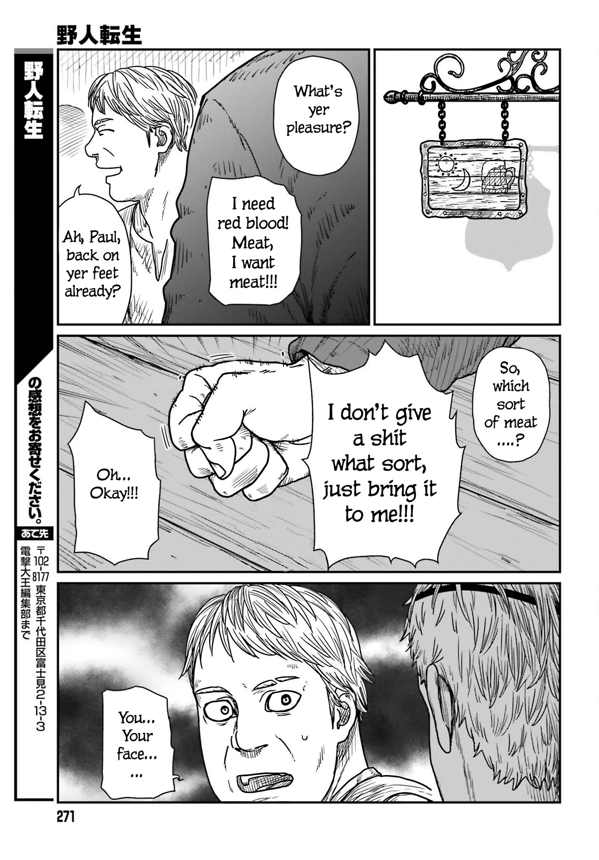 Yajin Tensei: Karate Survivor in Another World Chapter 38 page 23 - Chapter 38: To Ambush