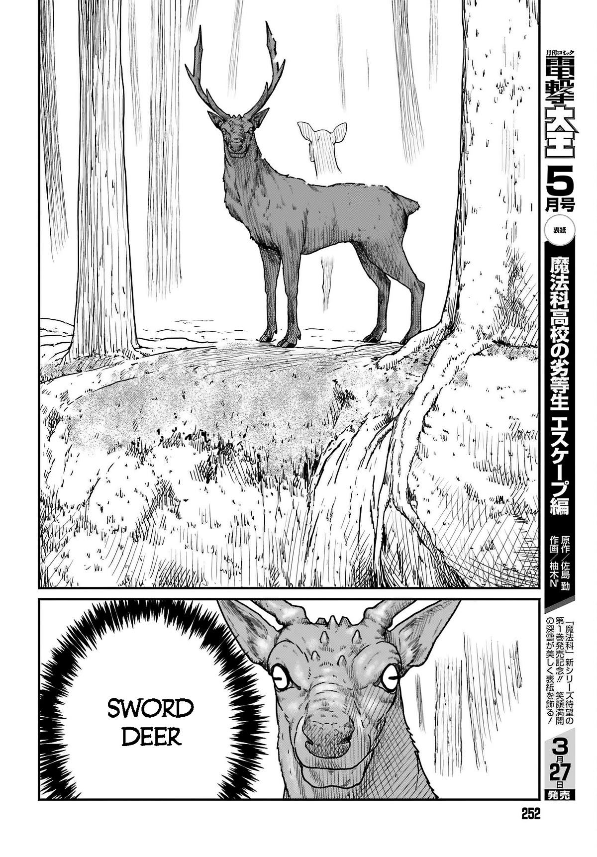 Yajin Tensei: Karate Survivor in Another World Chapter 38 page 4 - Chapter 38: To Ambush