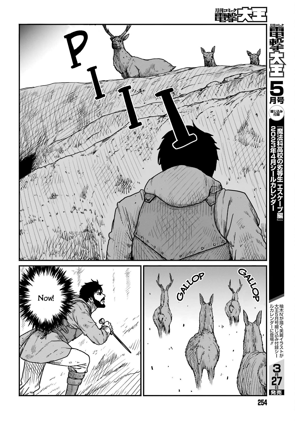 Yajin Tensei: Karate Survivor in Another World Chapter 38 page 6 - Chapter 38: To Ambush