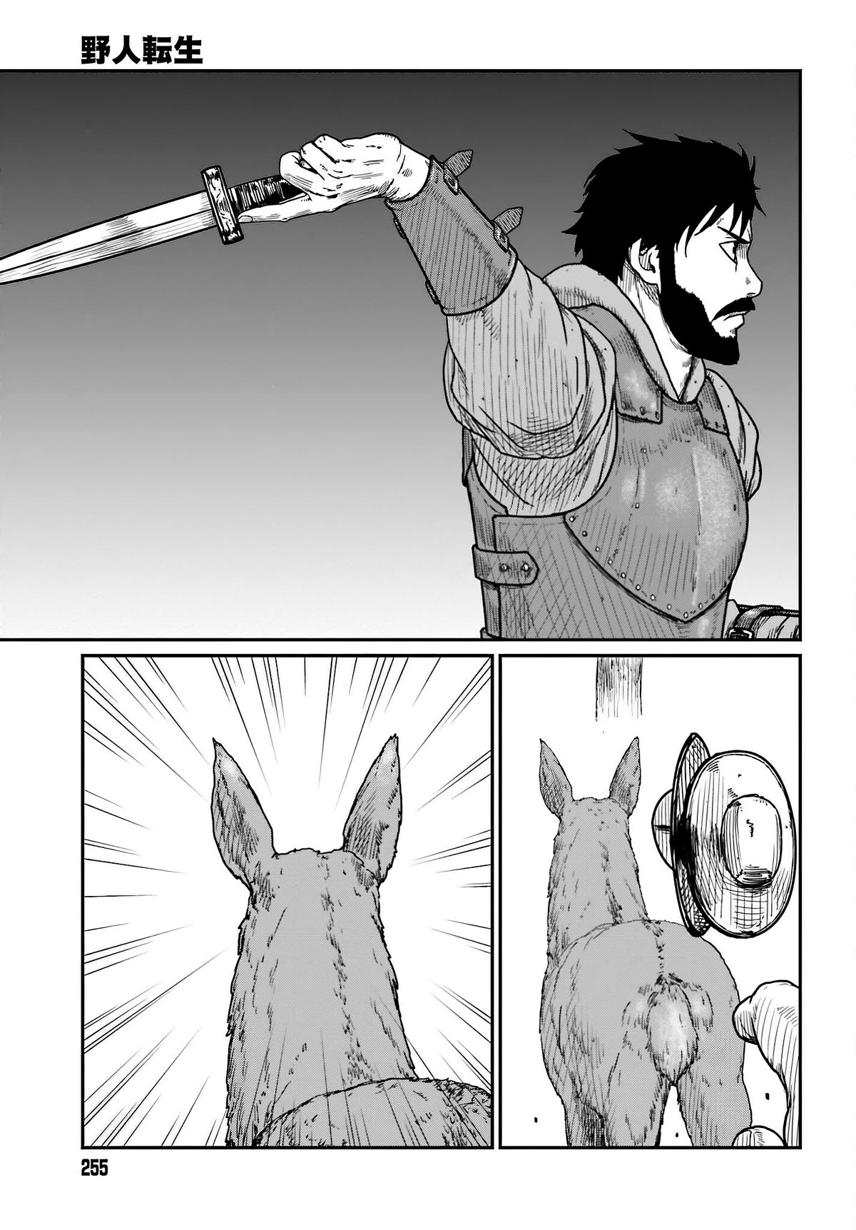 Yajin Tensei: Karate Survivor in Another World Chapter 38 page 7 - Chapter 38: To Ambush