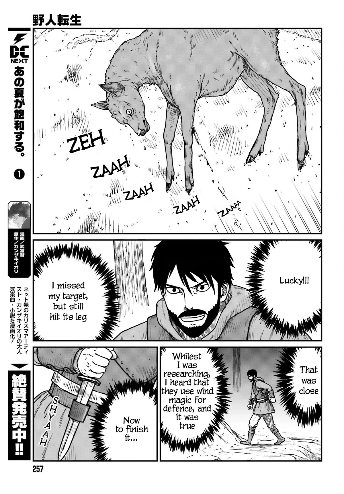 Yajin Tensei: Karate Survivor in Another World Chapter 38 page 9 - Chapter 38: To Ambush