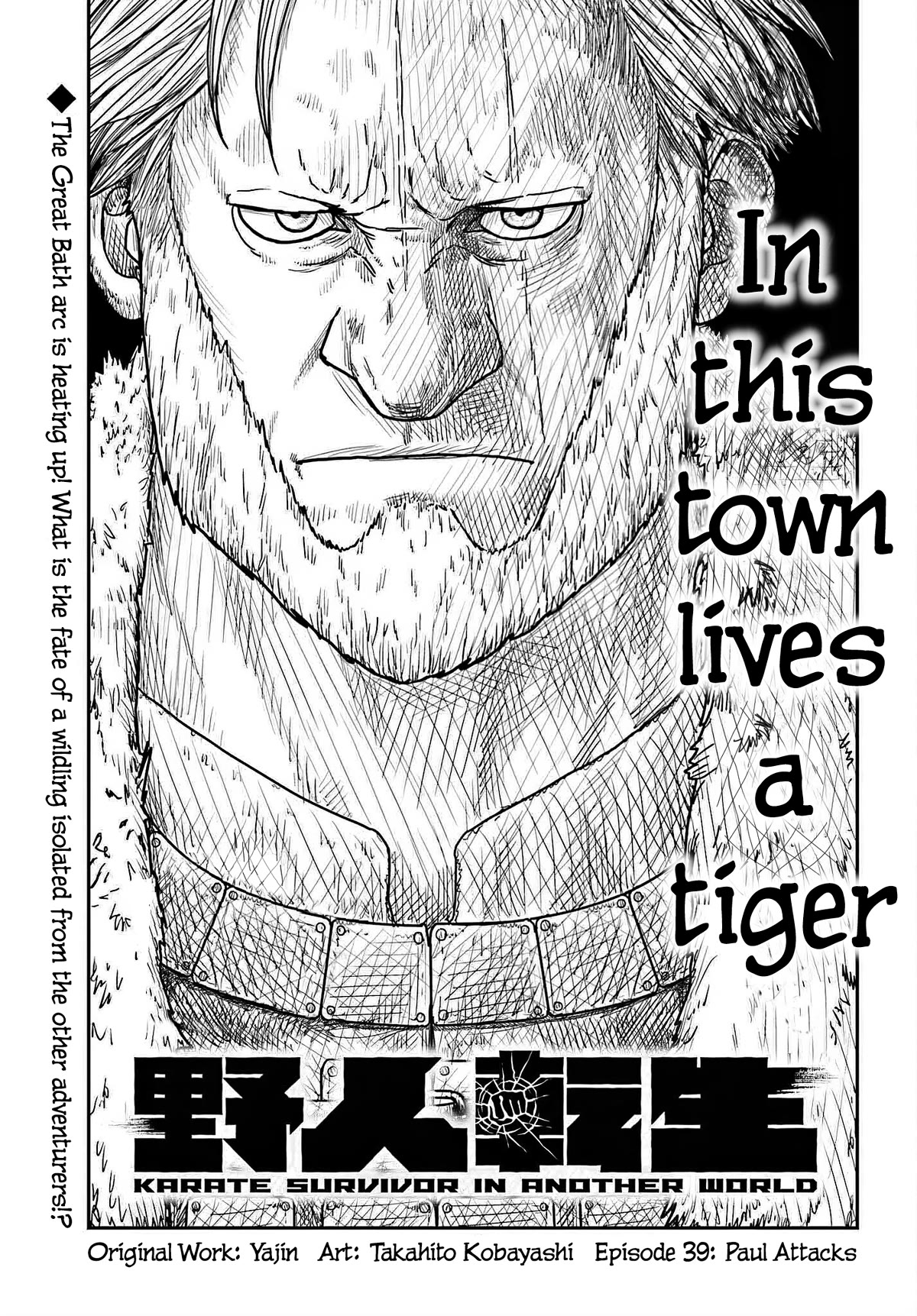 Yajin Tensei: Karate Survivor in Another World Chapter 39 page 1 - Chapter 39: Paul Attacks