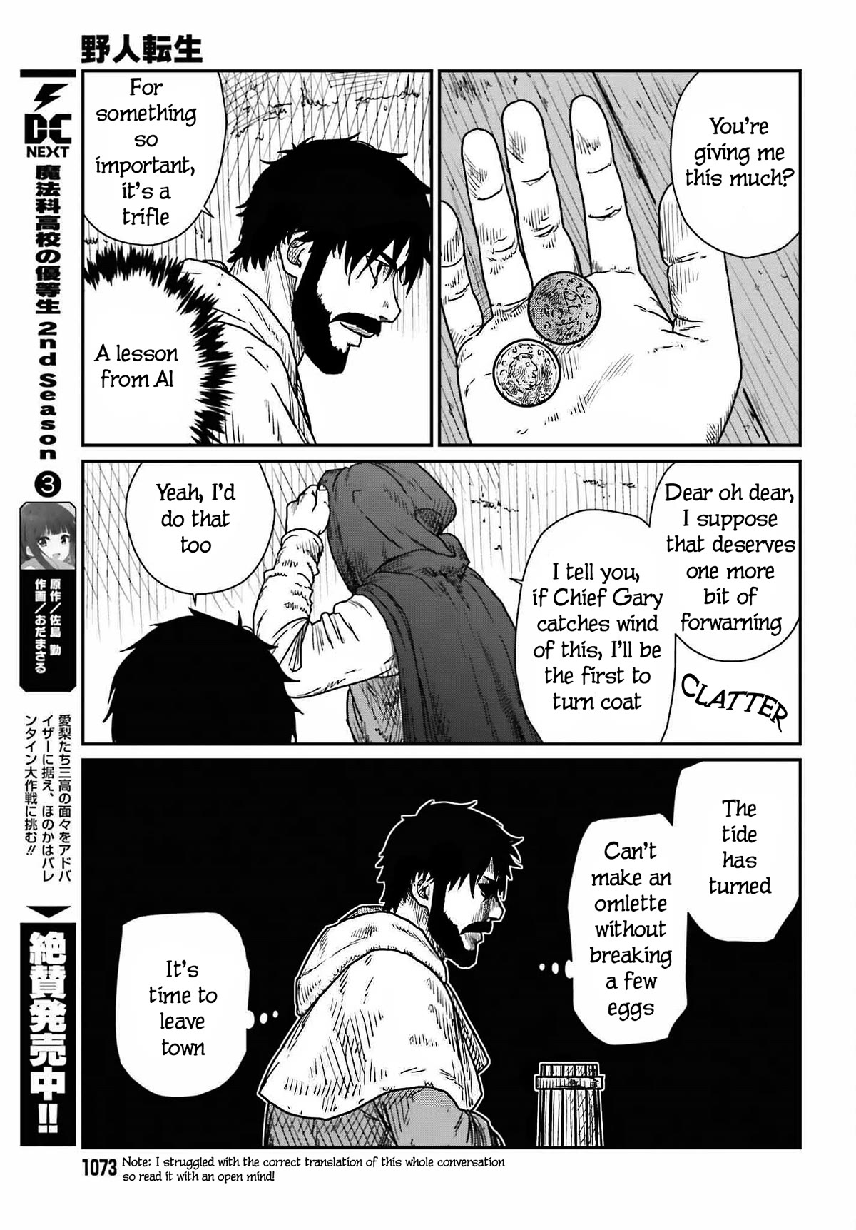 Yajin Tensei: Karate Survivor in Another World Chapter 39 page 15 - Chapter 39: Paul Attacks