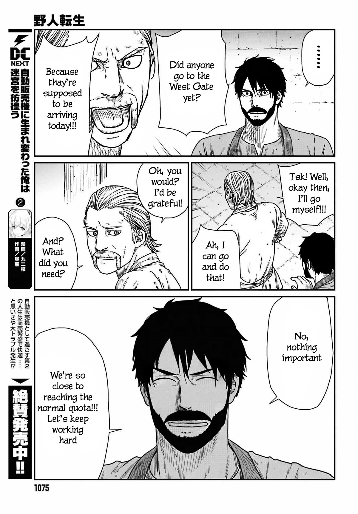 Yajin Tensei: Karate Survivor in Another World Chapter 39 page 17 - Chapter 39: Paul Attacks