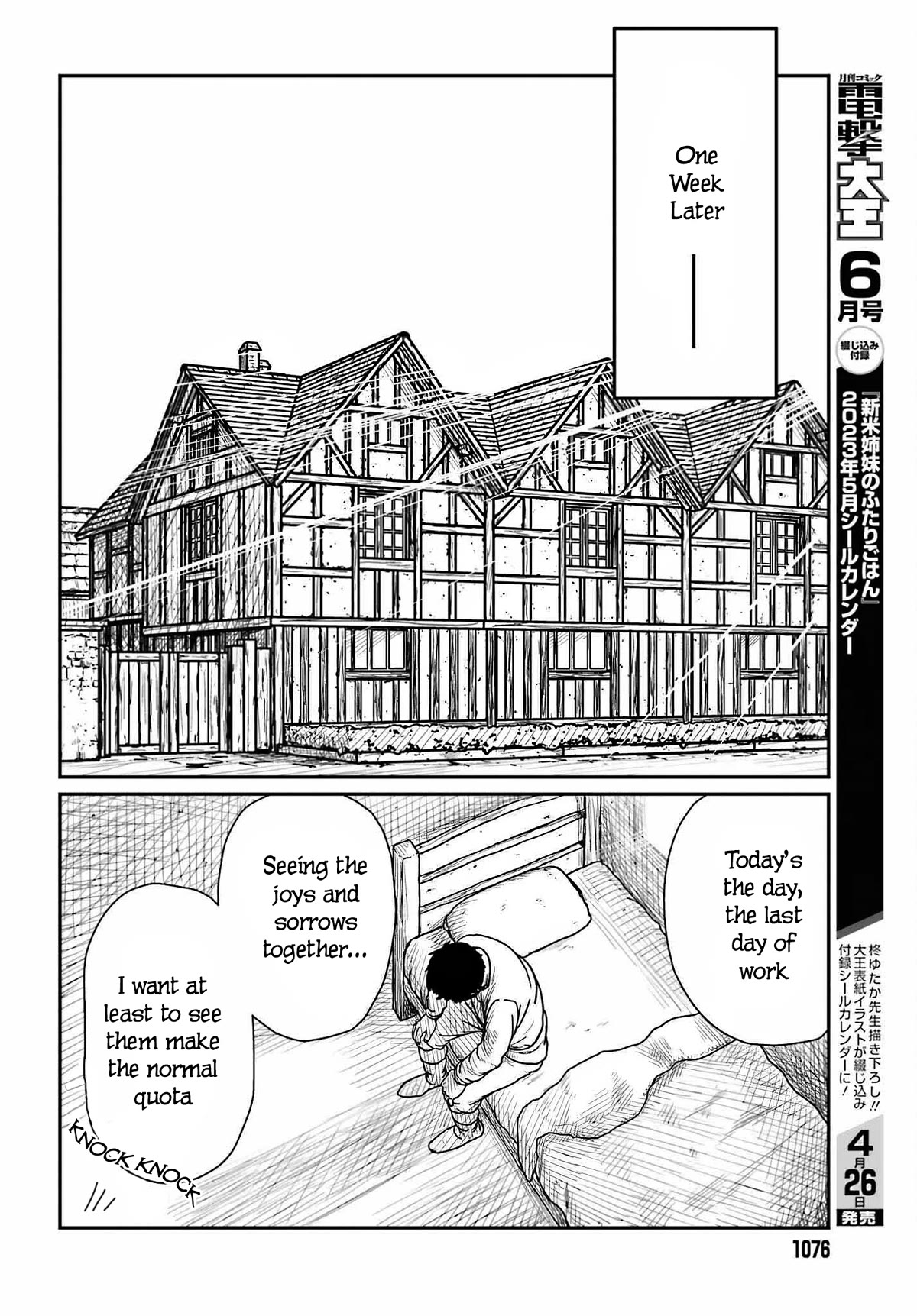 Yajin Tensei: Karate Survivor in Another World Chapter 39 page 18 - Chapter 39: Paul Attacks