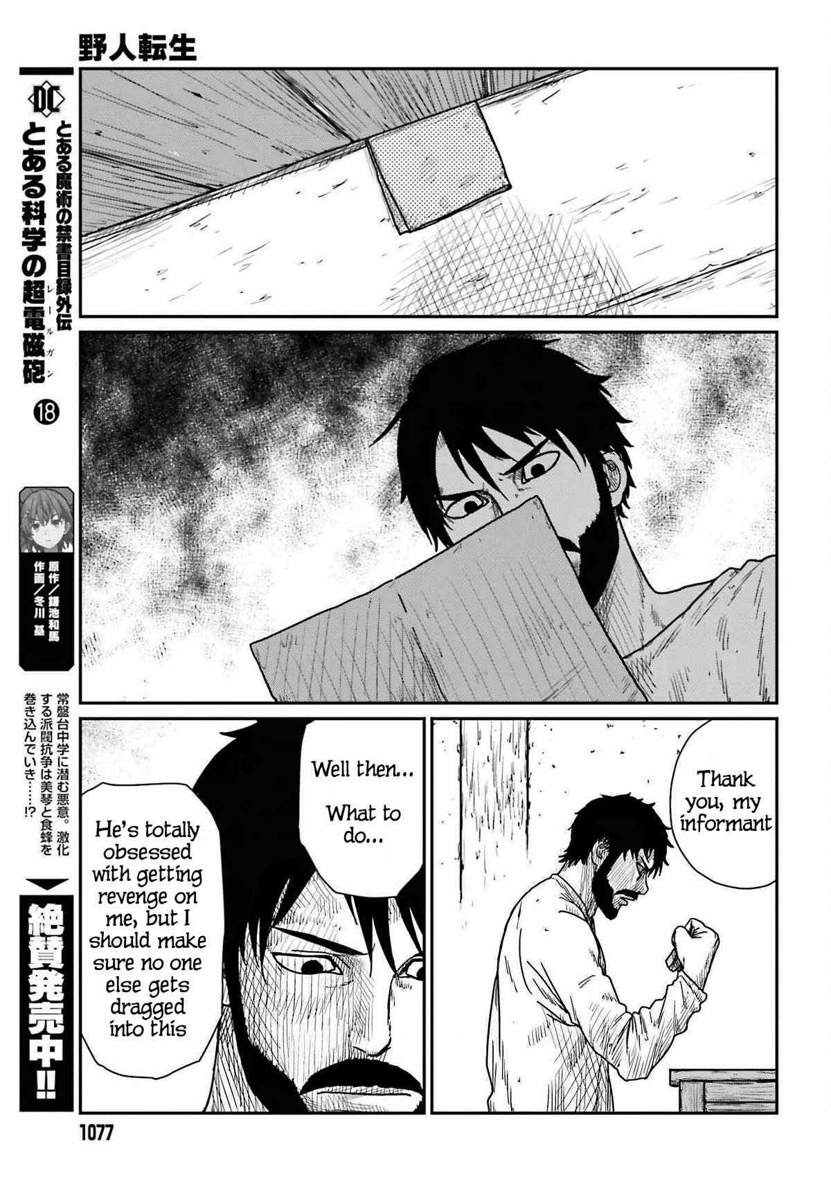 Yajin Tensei: Karate Survivor in Another World Chapter 39 page 19 - Chapter 39: Paul Attacks