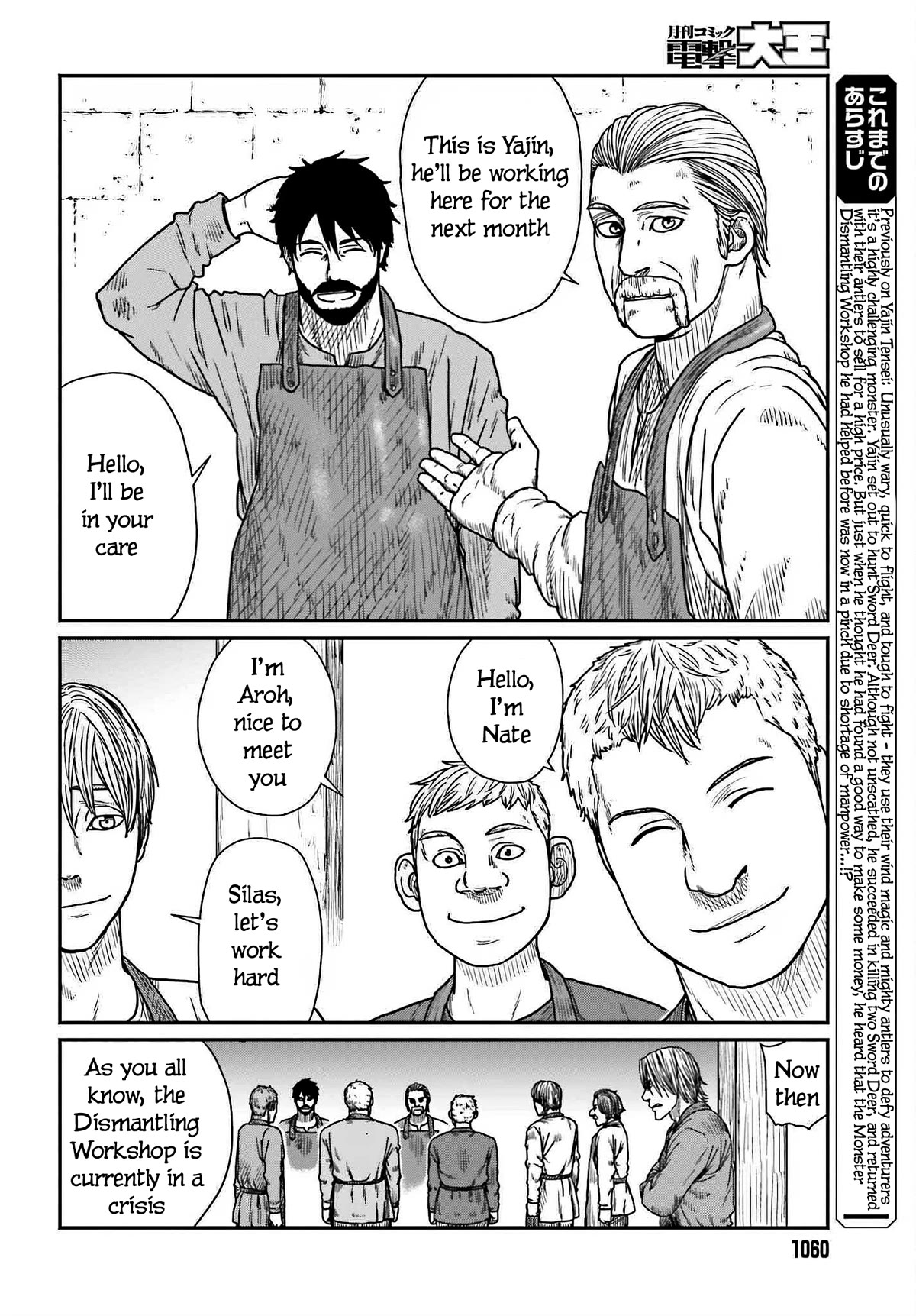 Yajin Tensei: Karate Survivor in Another World Chapter 39 page 2 - Chapter 39: Paul Attacks