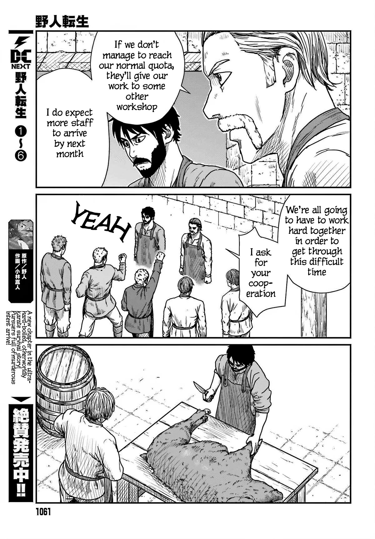Yajin Tensei: Karate Survivor in Another World Chapter 39 page 3 - Chapter 39: Paul Attacks