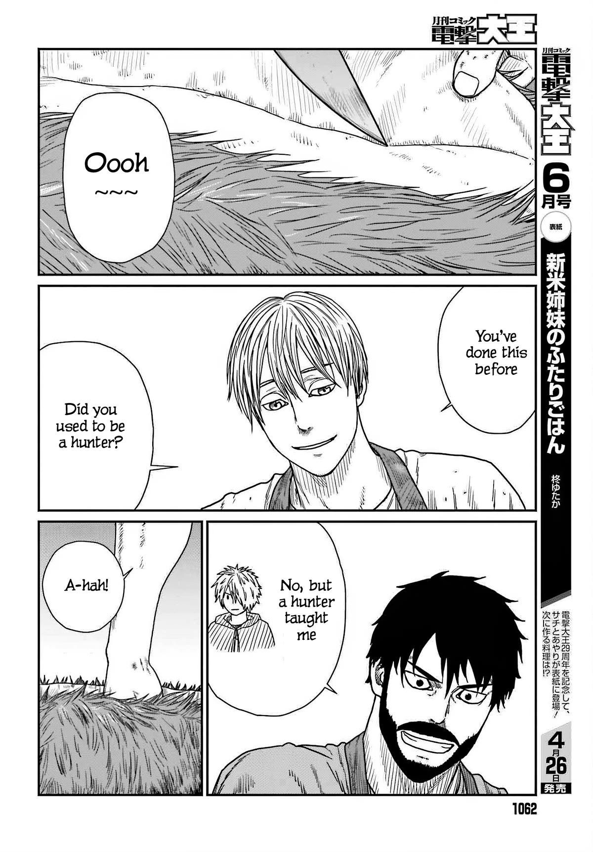 Yajin Tensei: Karate Survivor in Another World Chapter 39 page 4 - Chapter 39: Paul Attacks