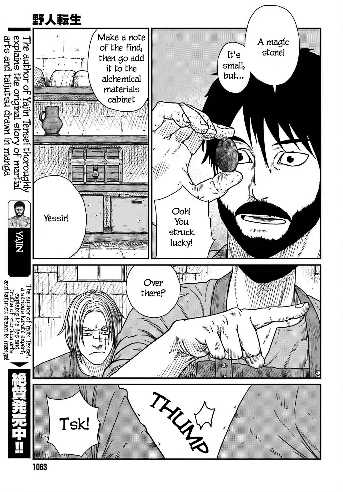 Yajin Tensei: Karate Survivor in Another World Chapter 39 page 5 - Chapter 39: Paul Attacks