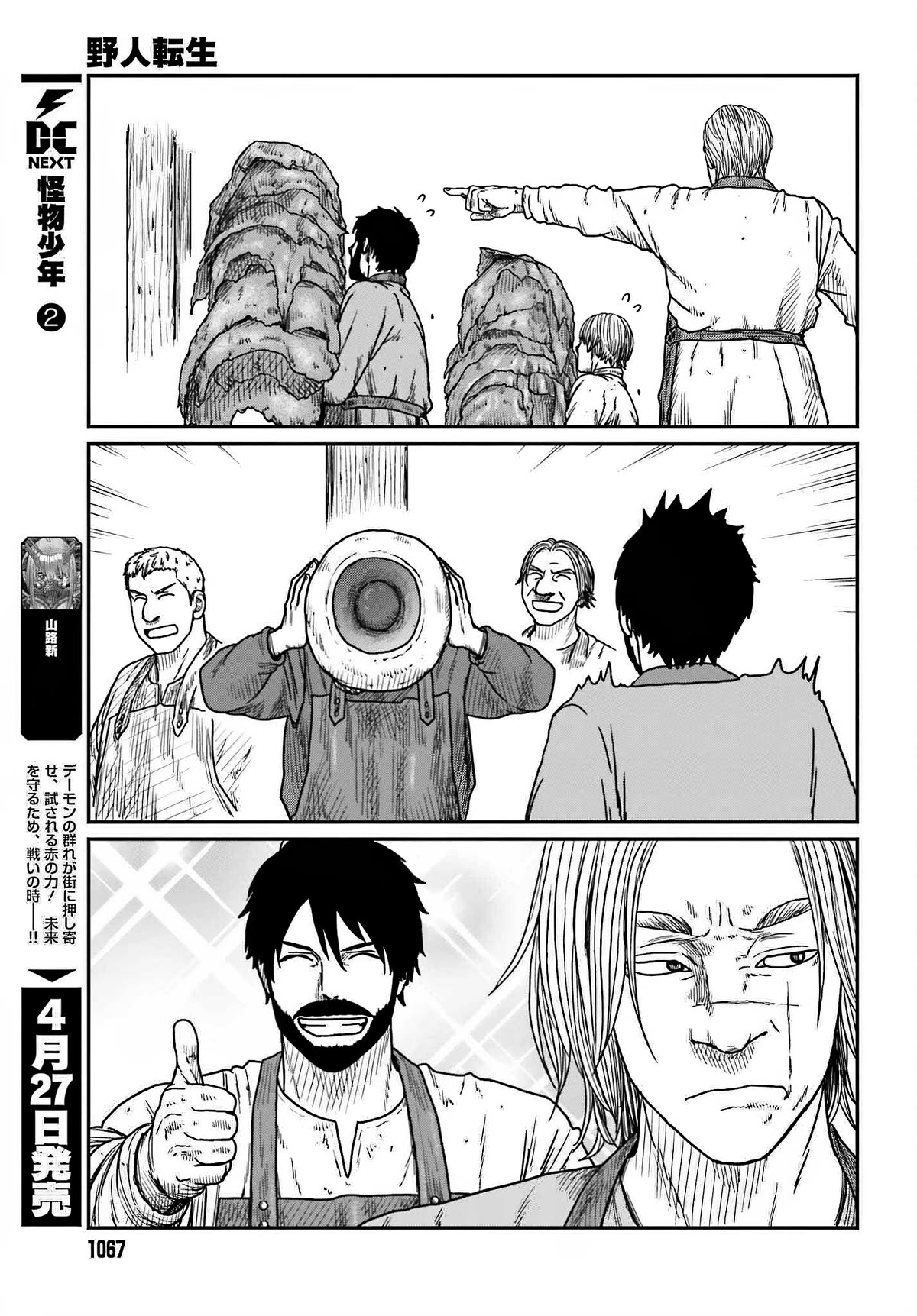 Yajin Tensei: Karate Survivor in Another World Chapter 39 page 9 - Chapter 39: Paul Attacks