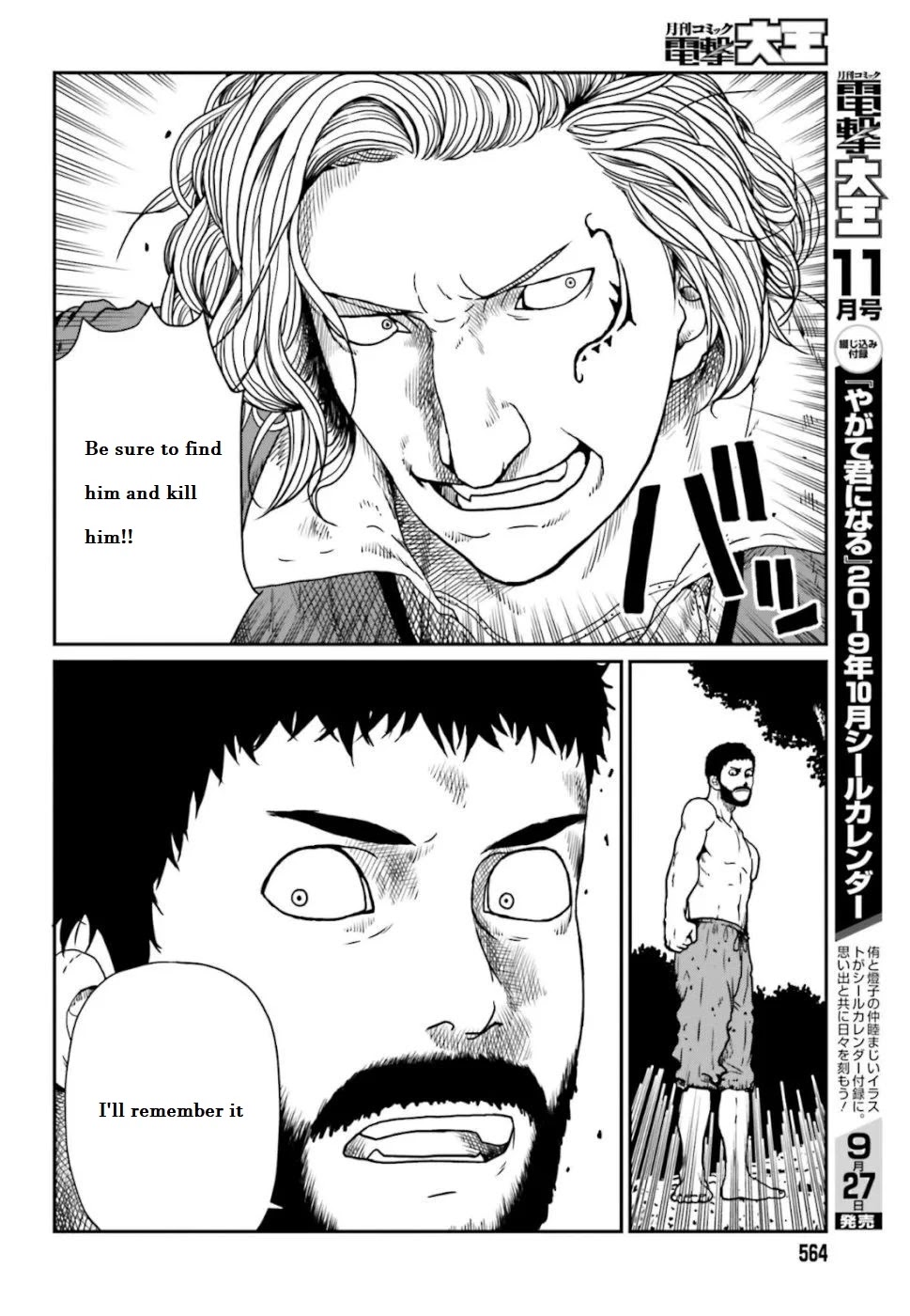 Yajin Tensei: Karate Survivor in Another World Chapter 4.1 page 11 - Chapter 4.1 - 4.4