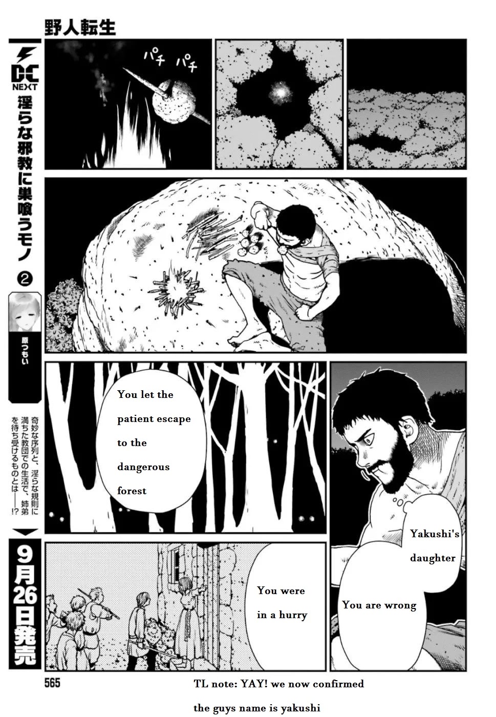 Yajin Tensei: Karate Survivor in Another World Chapter 4.1 page 12 - Chapter 4.1 - 4.4