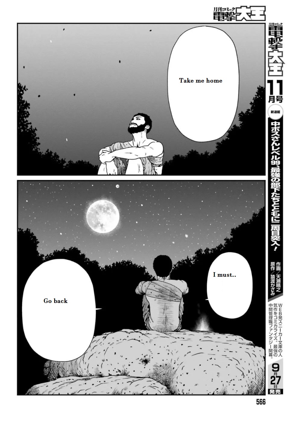 Yajin Tensei: Karate Survivor in Another World Chapter 4.1 page 13 - Chapter 4.1 - 4.4