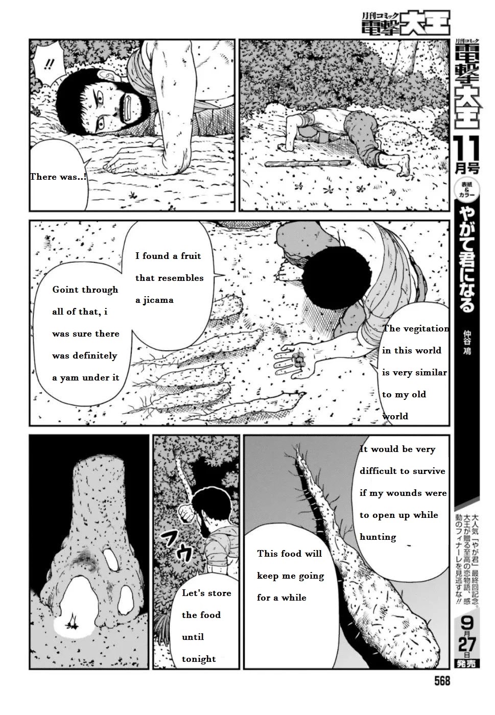 Yajin Tensei: Karate Survivor in Another World Chapter 4.1 page 15 - Chapter 4.1 - 4.4