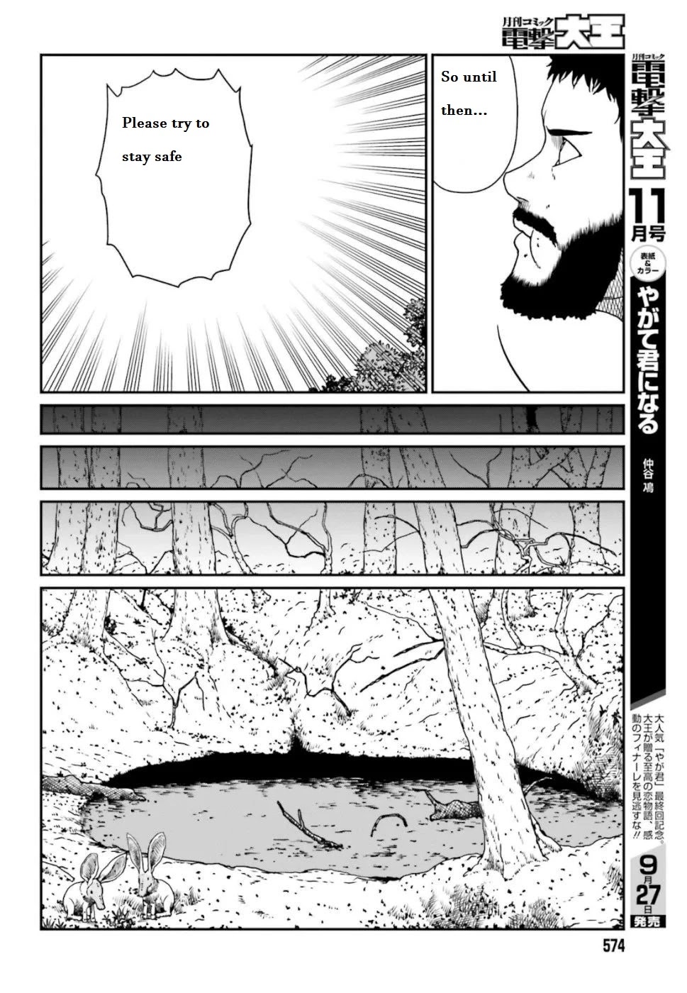 Yajin Tensei: Karate Survivor in Another World Chapter 4.1 page 21 - Chapter 4.1 - 4.4