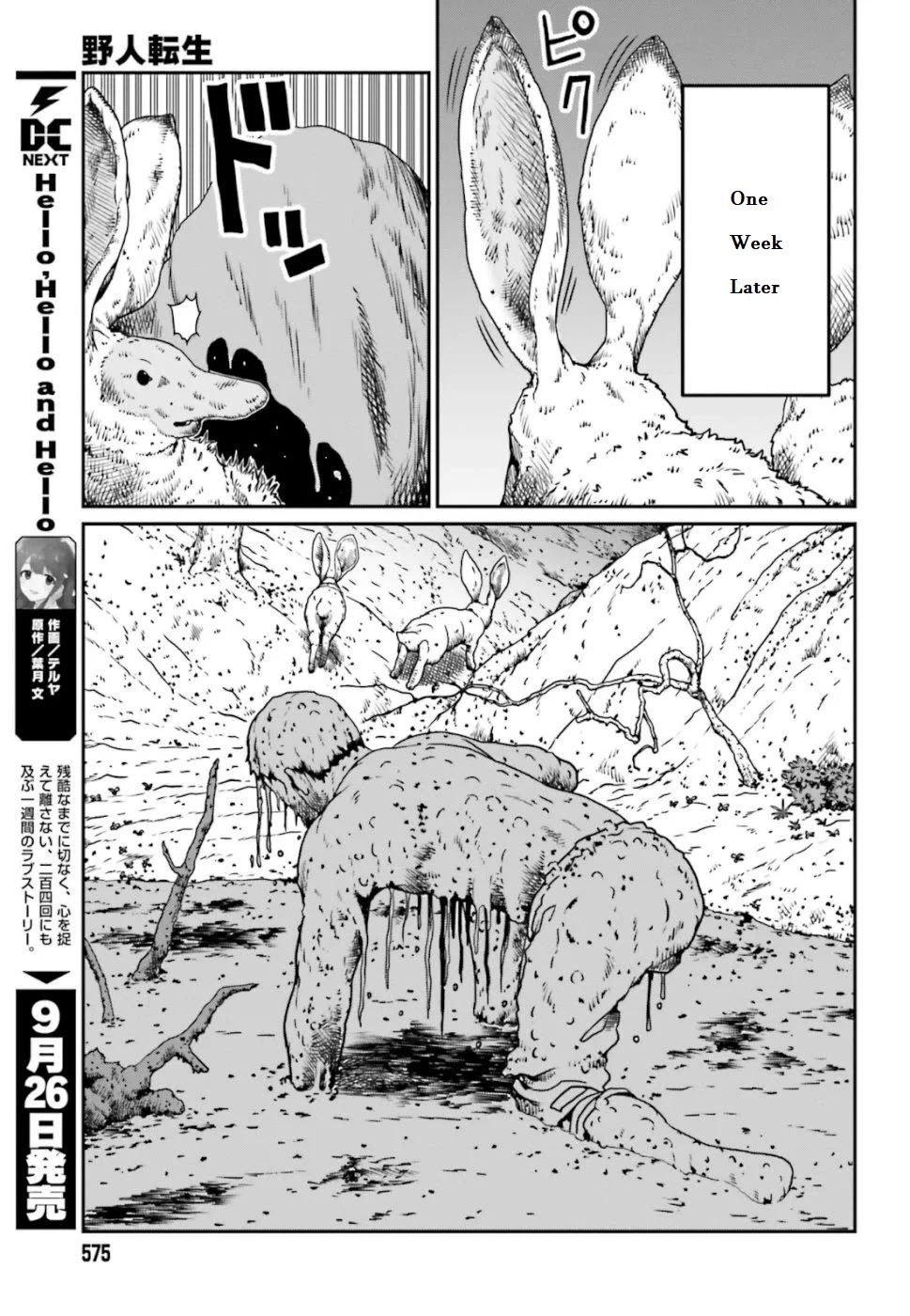 Yajin Tensei: Karate Survivor in Another World Chapter 4.1 page 22 - Chapter 4.1 - 4.4