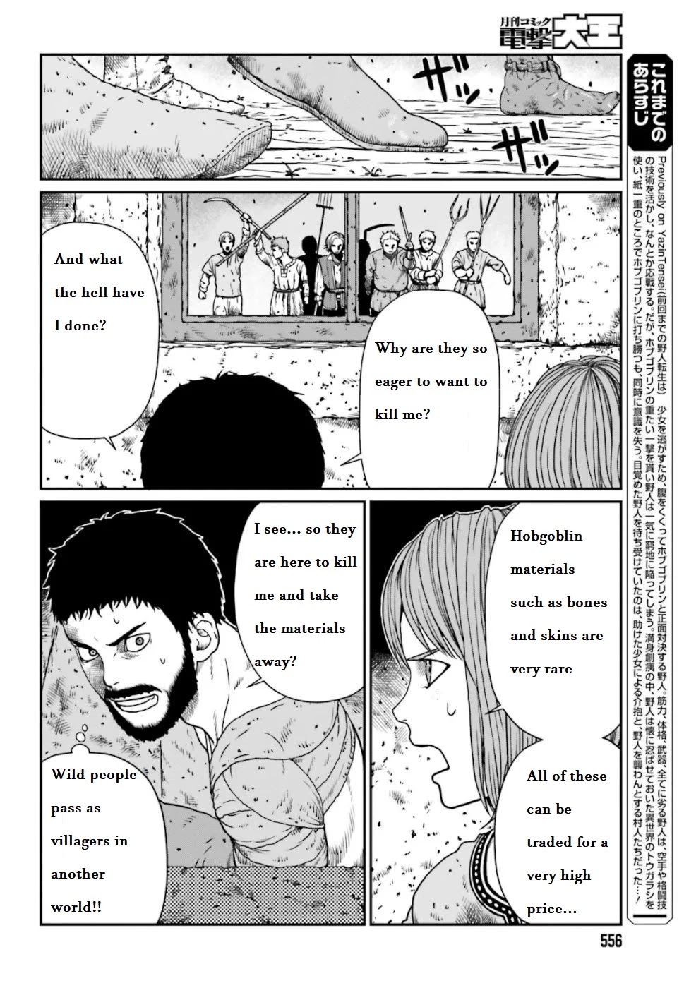 Yajin Tensei: Karate Survivor in Another World Chapter 4.1 page 3 - Chapter 4.1 - 4.4
