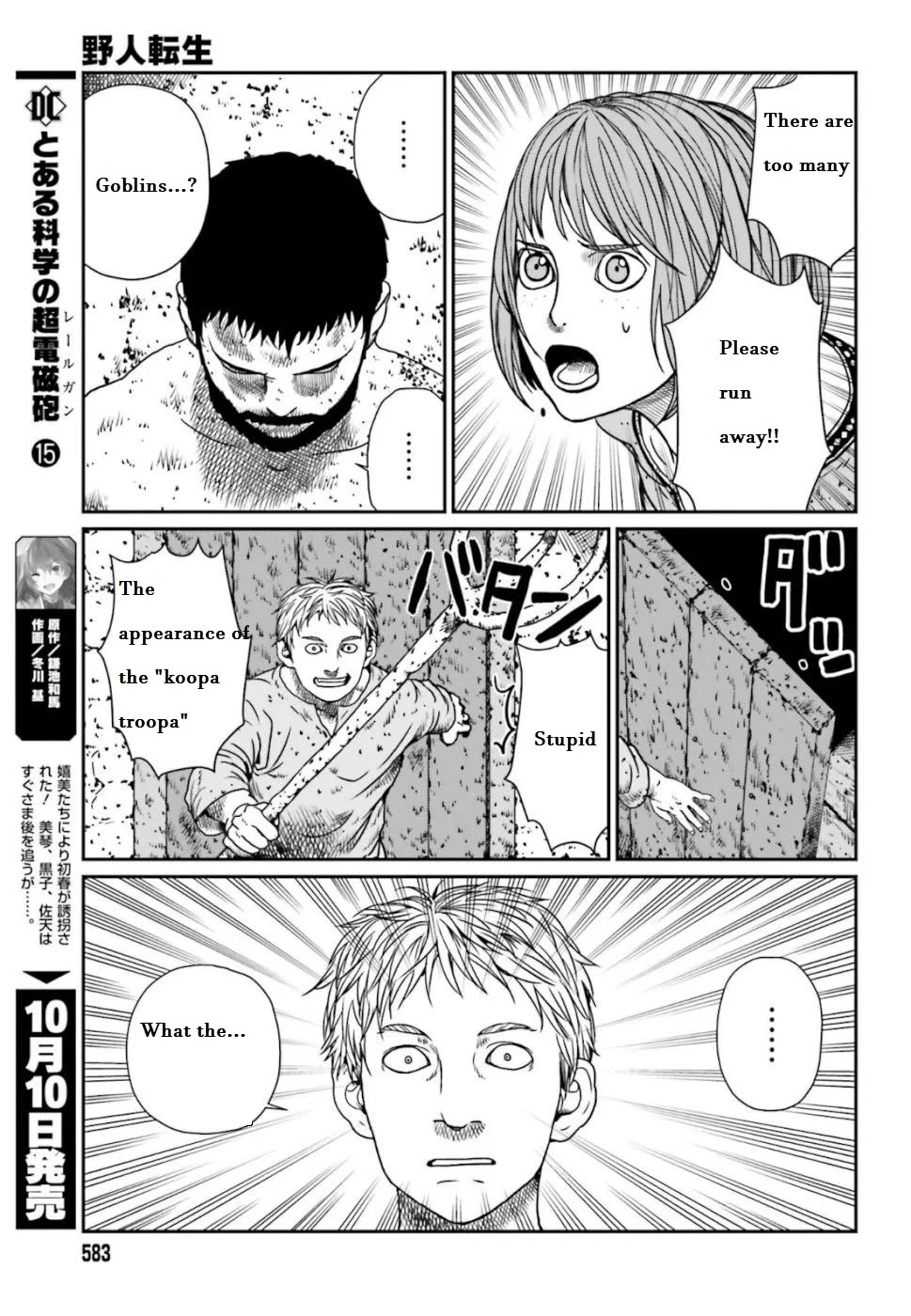 Yajin Tensei: Karate Survivor in Another World Chapter 4.1 page 30 - Chapter 4.1 - 4.4