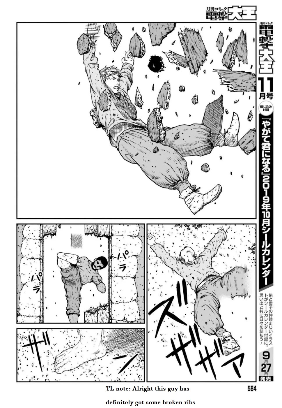 Yajin Tensei: Karate Survivor in Another World Chapter 4.1 page 31 - Chapter 4.1 - 4.4