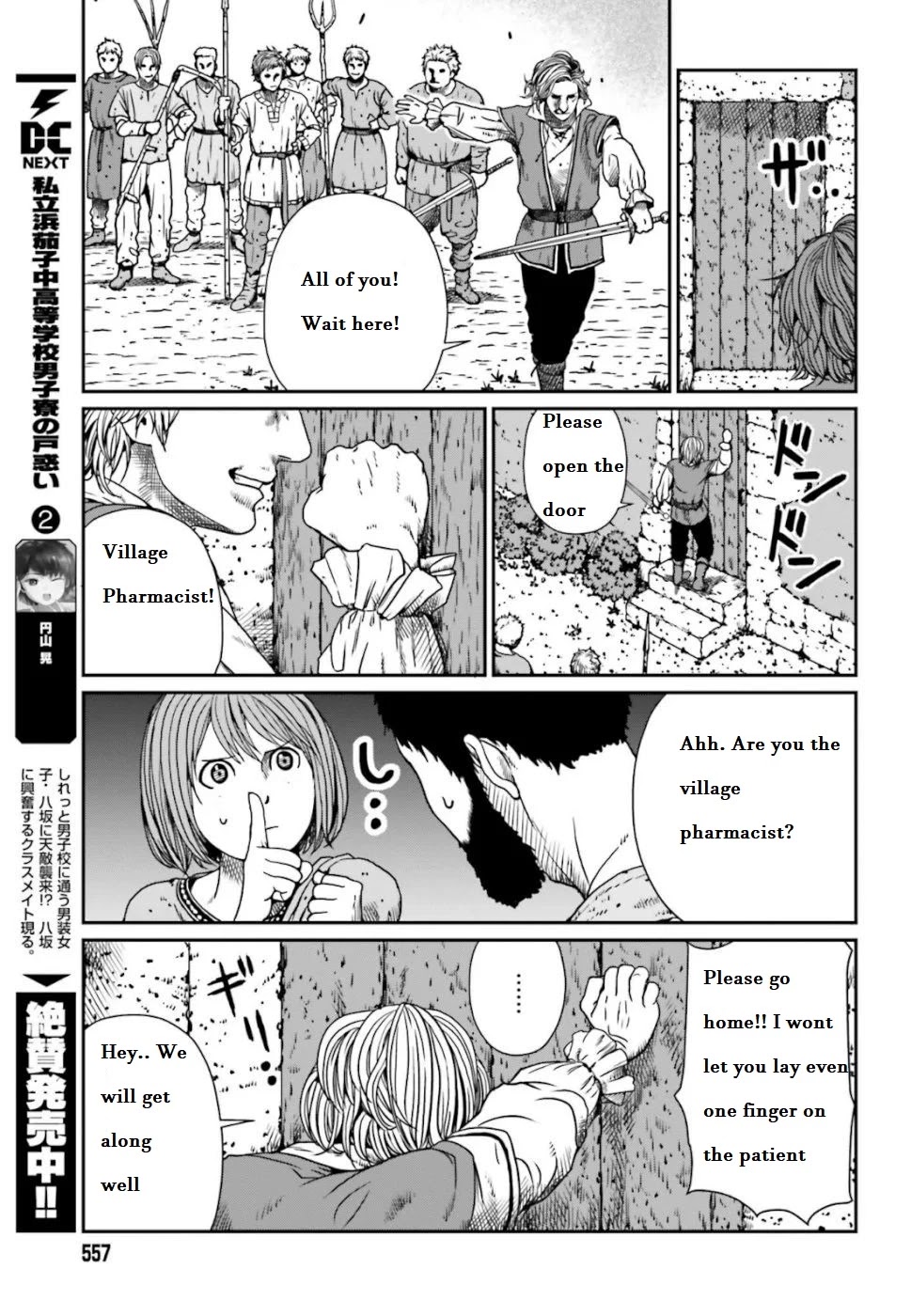 Yajin Tensei: Karate Survivor in Another World Chapter 4.1 page 4 - Chapter 4.1 - 4.4