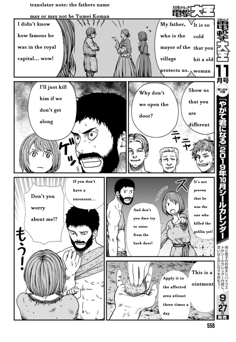 Yajin Tensei: Karate Survivor in Another World Chapter 4.1 page 5 - Chapter 4.1 - 4.4