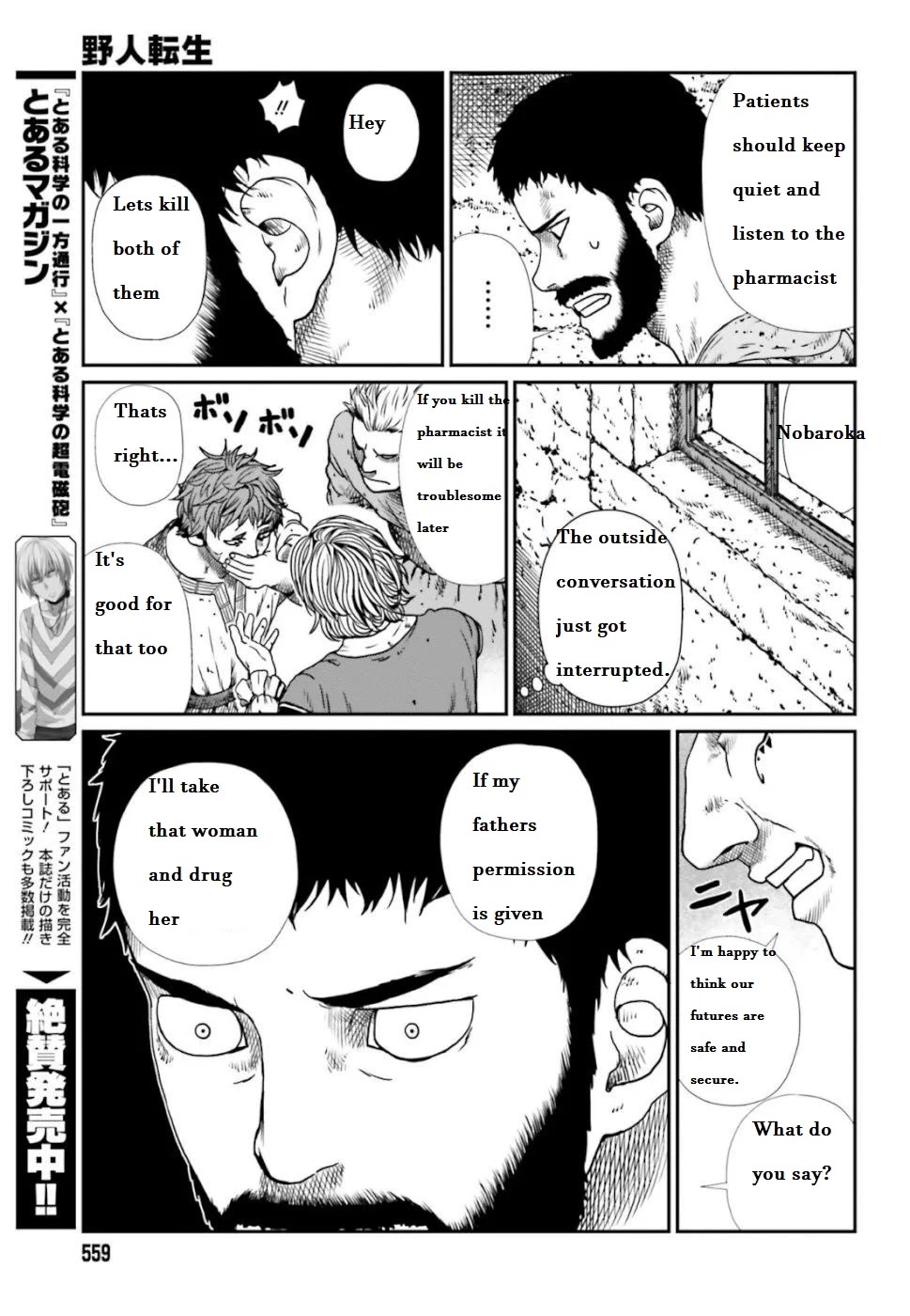 Yajin Tensei: Karate Survivor in Another World Chapter 4.1 page 6 - Chapter 4.1 - 4.4