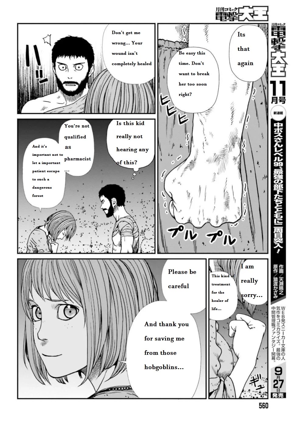 Yajin Tensei: Karate Survivor in Another World Chapter 4.1 page 7 - Chapter 4.1 - 4.4