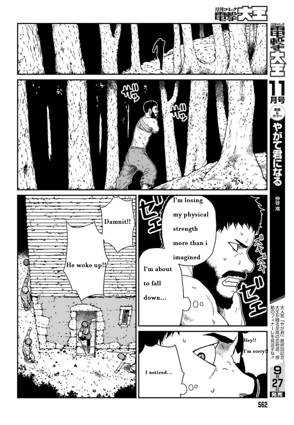 Yajin Tensei: Karate Survivor in Another World Chapter 4.1 page 9 - Chapter 4.1 - 4.4