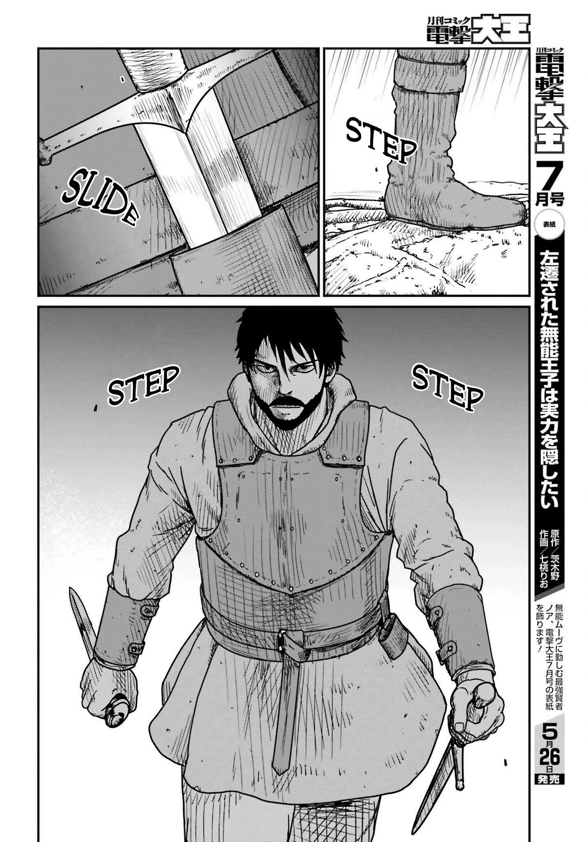 Yajin Tensei: Karate Survivor in Another World Chapter 40 page 10 - Chapter 40: A Wildling Entrapped