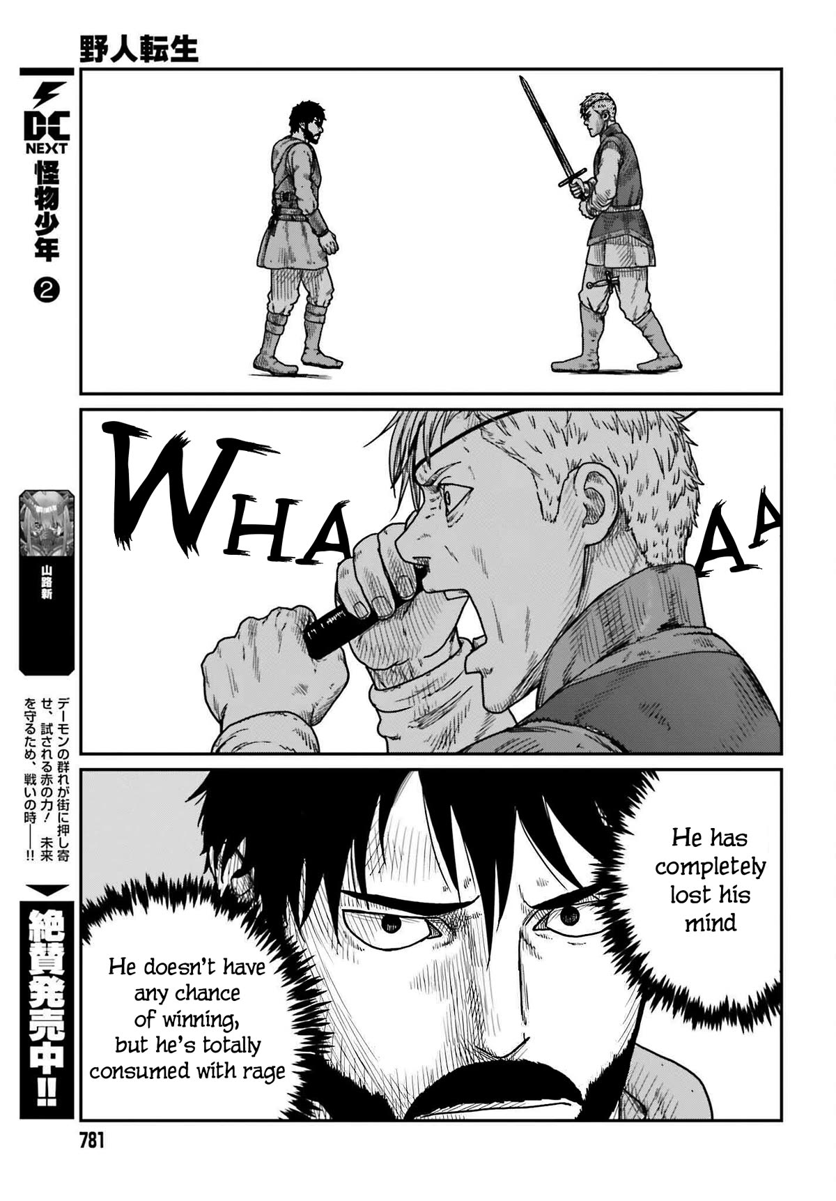 Yajin Tensei: Karate Survivor in Another World Chapter 40 page 13 - Chapter 40: A Wildling Entrapped