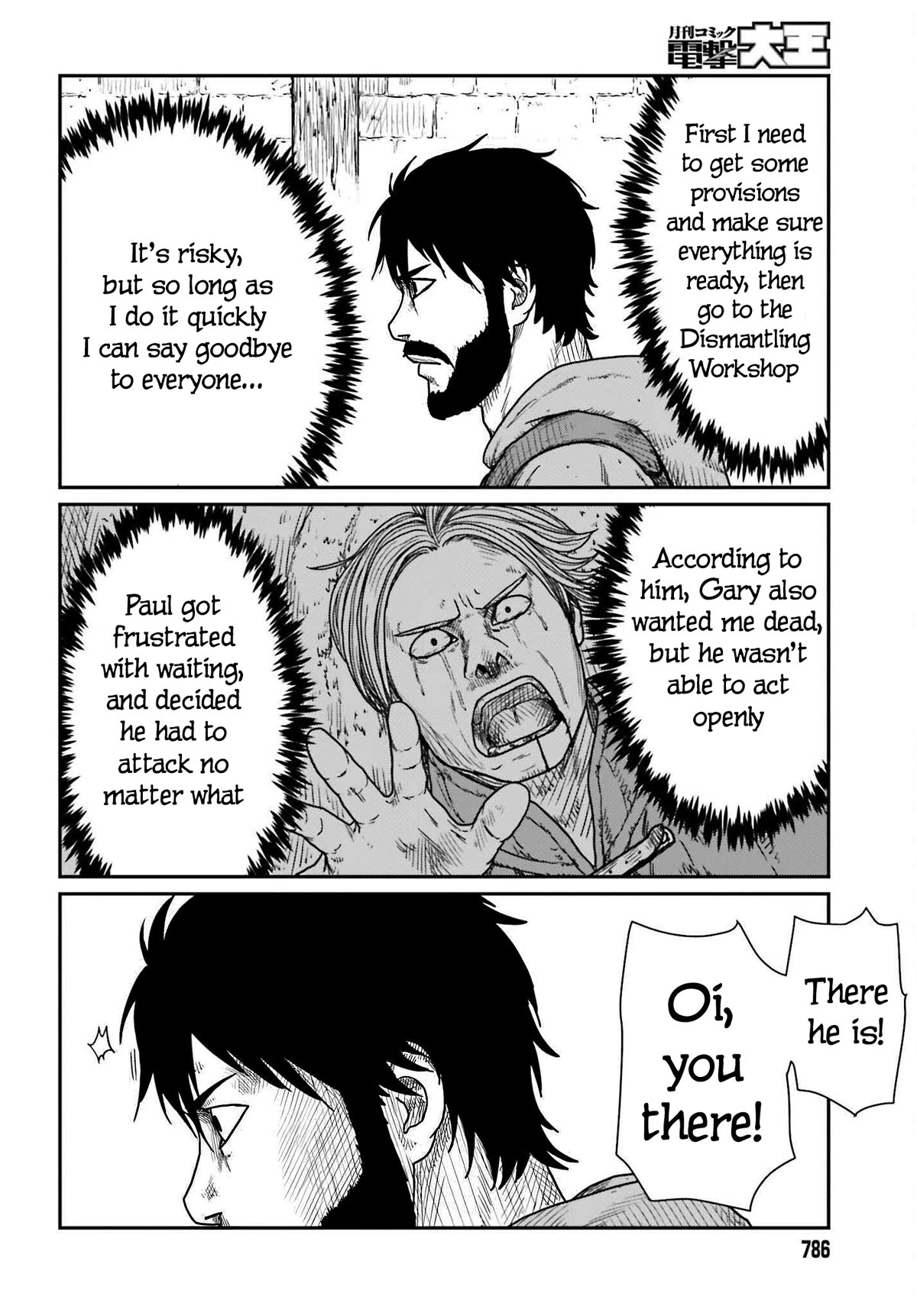 Yajin Tensei: Karate Survivor in Another World Chapter 40 page 18 - Chapter 40: A Wildling Entrapped