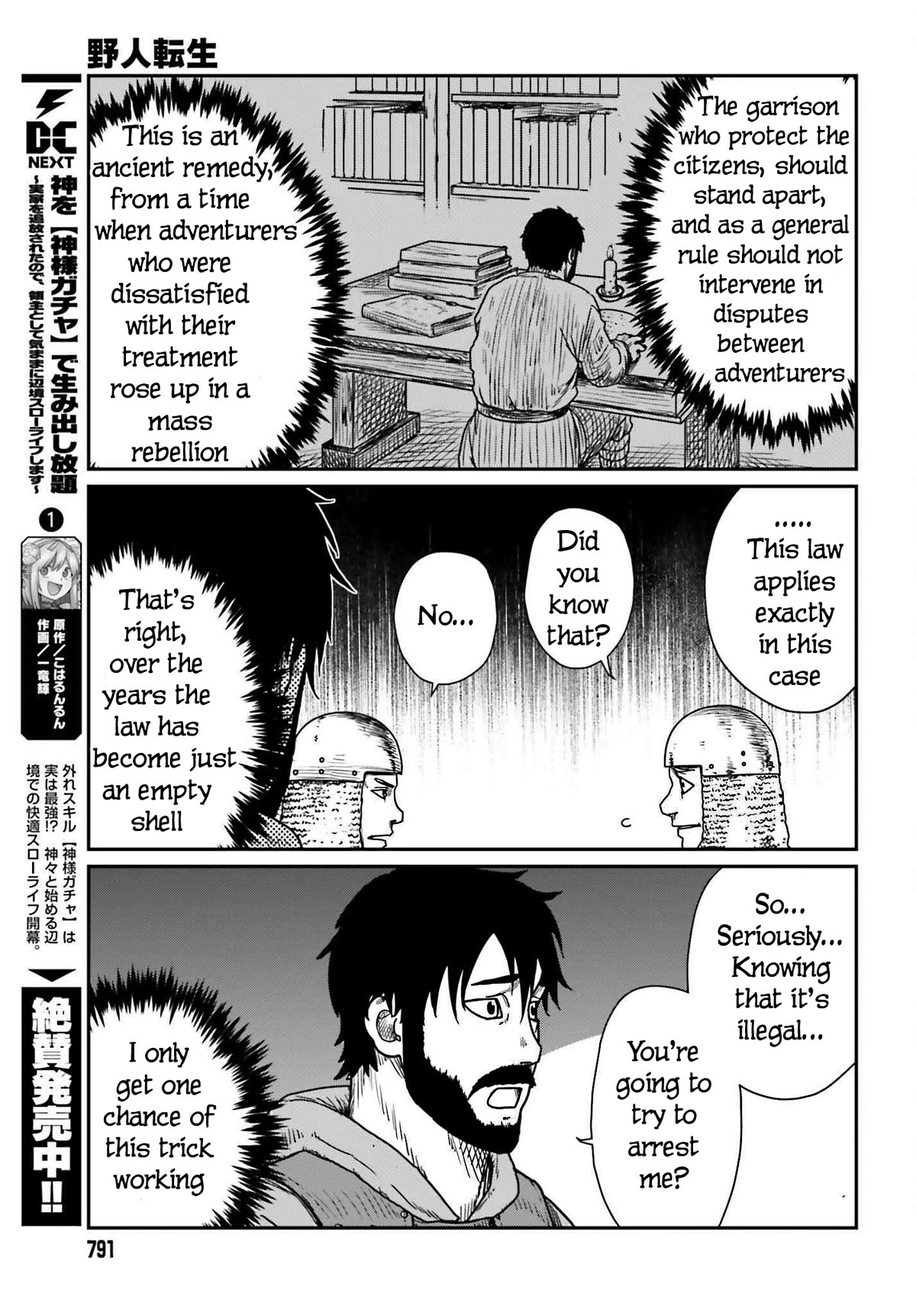 Yajin Tensei: Karate Survivor in Another World Chapter 40 page 23 - Chapter 40: A Wildling Entrapped