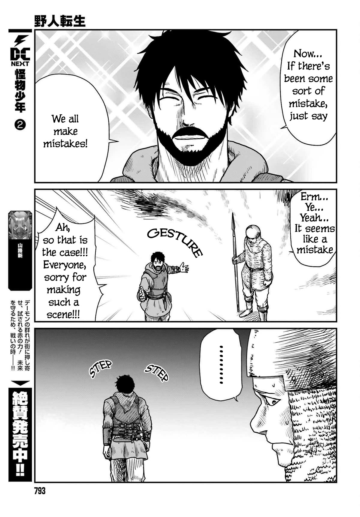 Yajin Tensei: Karate Survivor in Another World Chapter 40 page 25 - Chapter 40: A Wildling Entrapped