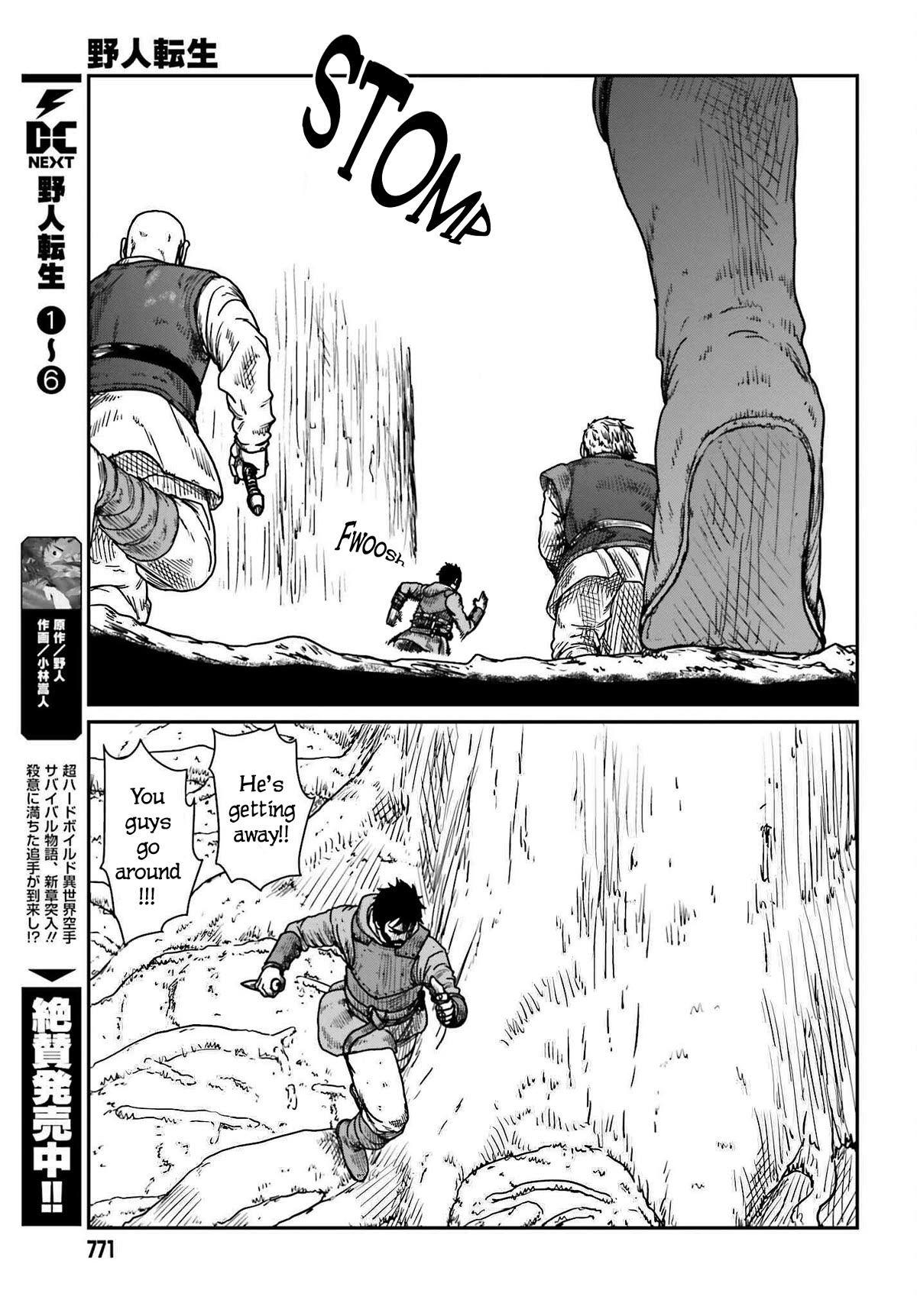 Yajin Tensei: Karate Survivor in Another World Chapter 40 page 3 - Chapter 40: A Wildling Entrapped