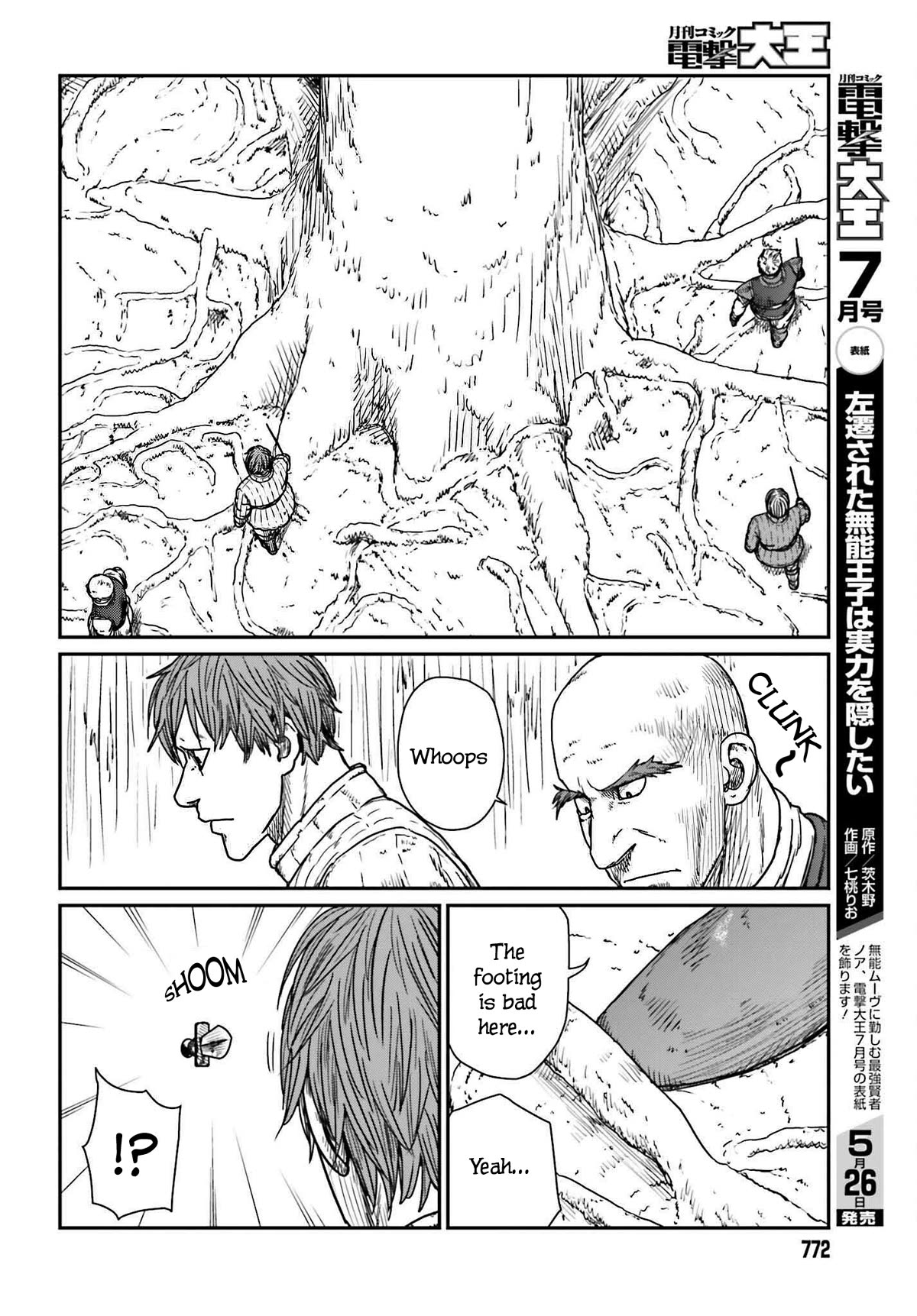 Yajin Tensei: Karate Survivor in Another World Chapter 40 page 4 - Chapter 40: A Wildling Entrapped