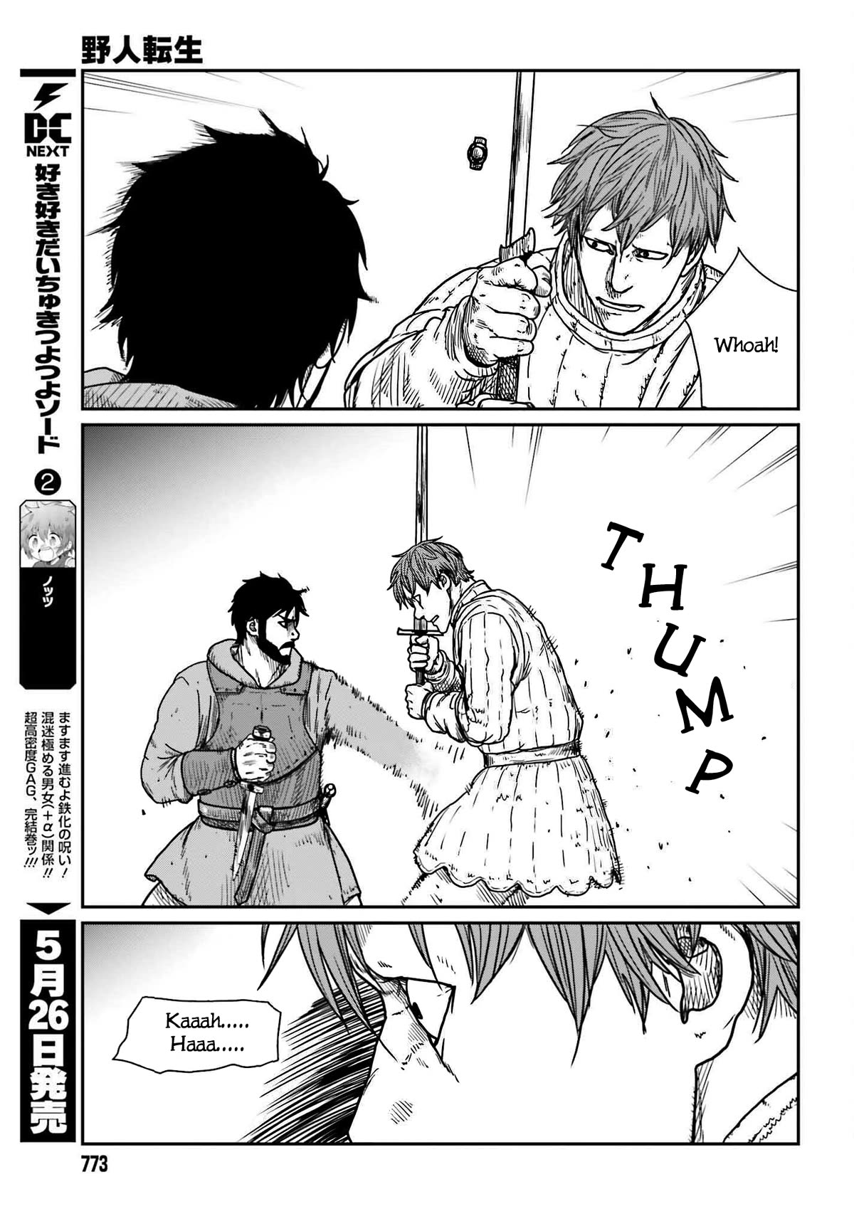 Yajin Tensei: Karate Survivor in Another World Chapter 40 page 5 - Chapter 40: A Wildling Entrapped