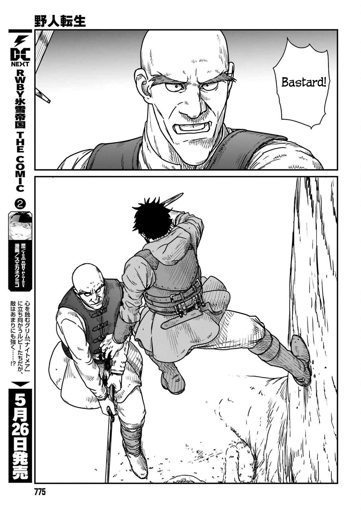 Yajin Tensei: Karate Survivor in Another World Chapter 40 page 7 - Chapter 40: A Wildling Entrapped