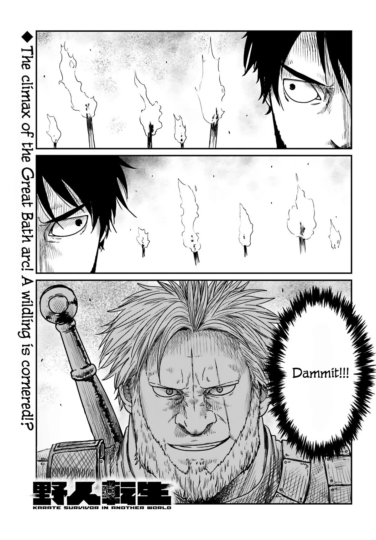 Yajin Tensei: Karate Survivor in Another World Chapter 41 page 1 - Chapter 41: A Wildling Entrapped 2