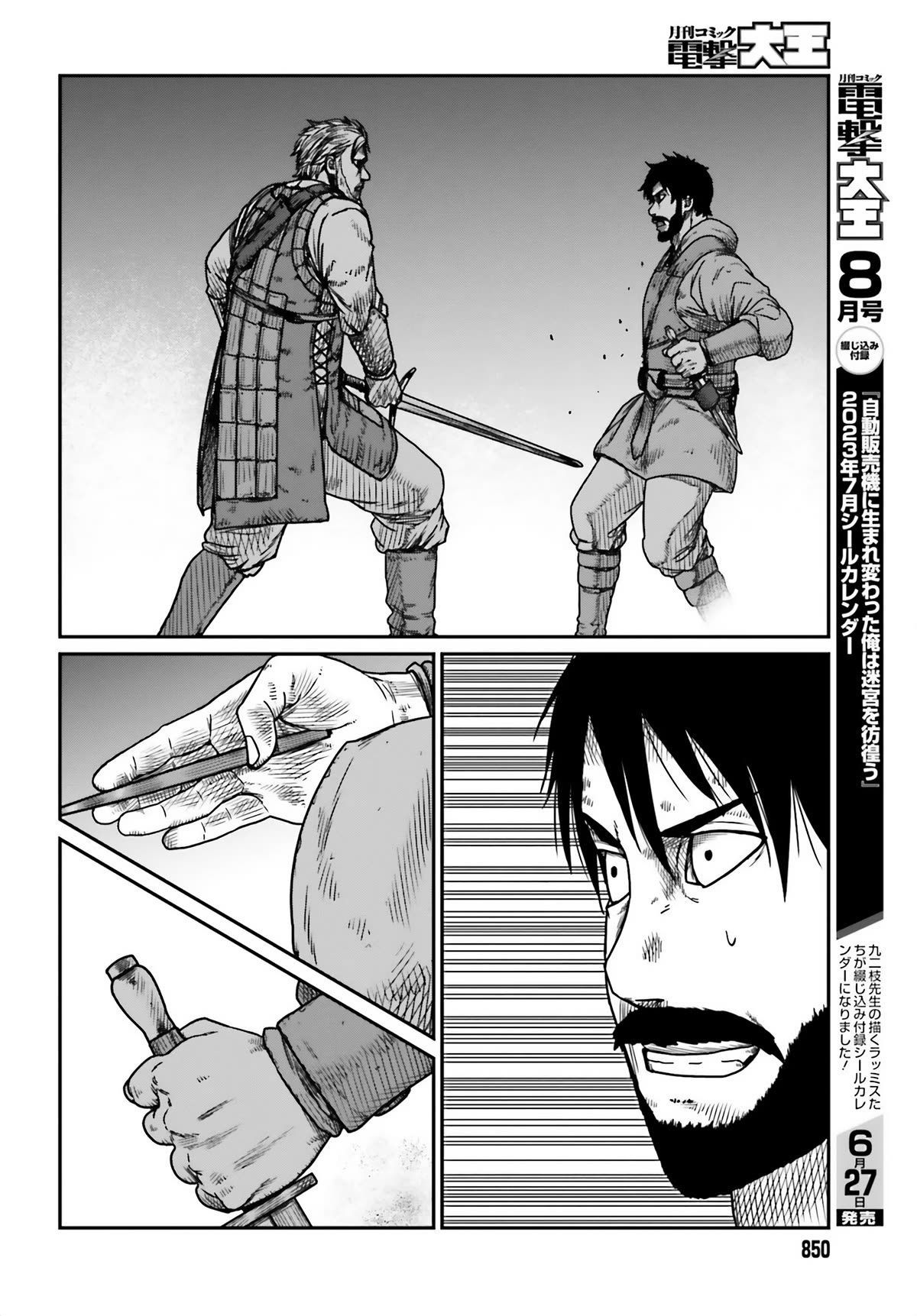 Yajin Tensei: Karate Survivor in Another World Chapter 41 page 10 - Chapter 41: A Wildling Entrapped 2