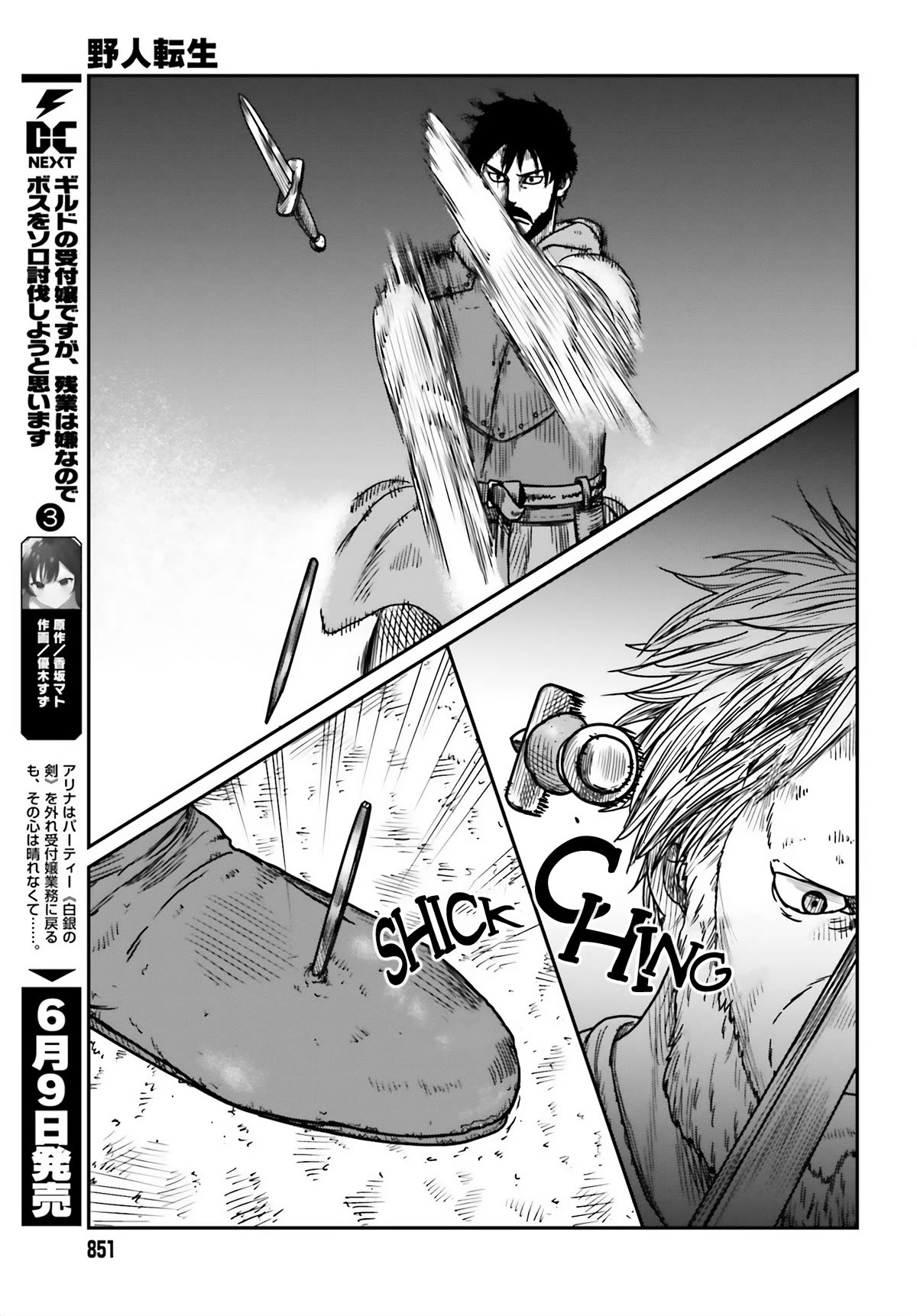 Yajin Tensei: Karate Survivor in Another World Chapter 41 page 11 - Chapter 41: A Wildling Entrapped 2