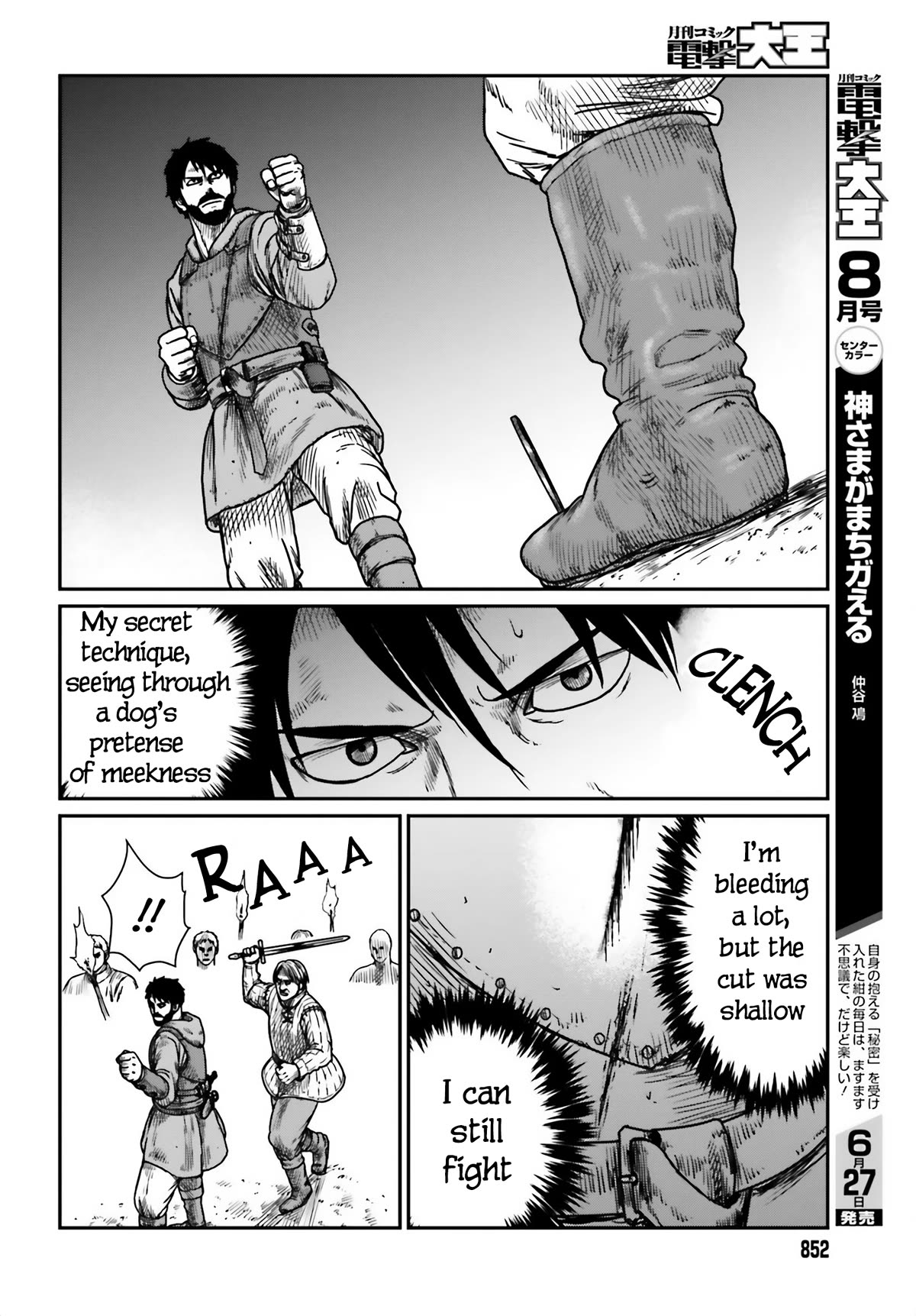 Yajin Tensei: Karate Survivor in Another World Chapter 41 page 12 - Chapter 41: A Wildling Entrapped 2
