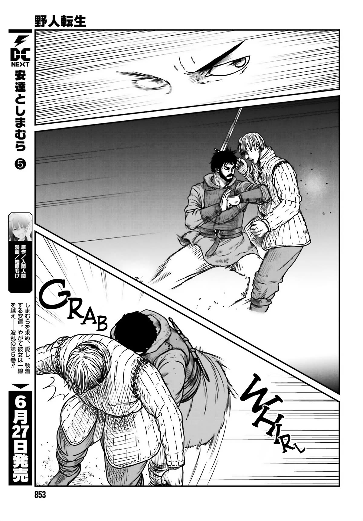 Yajin Tensei: Karate Survivor in Another World Chapter 41 page 13 - Chapter 41: A Wildling Entrapped 2