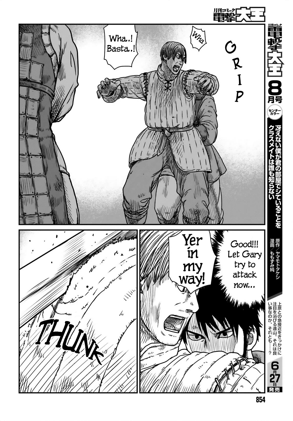 Yajin Tensei: Karate Survivor in Another World Chapter 41 page 14 - Chapter 41: A Wildling Entrapped 2